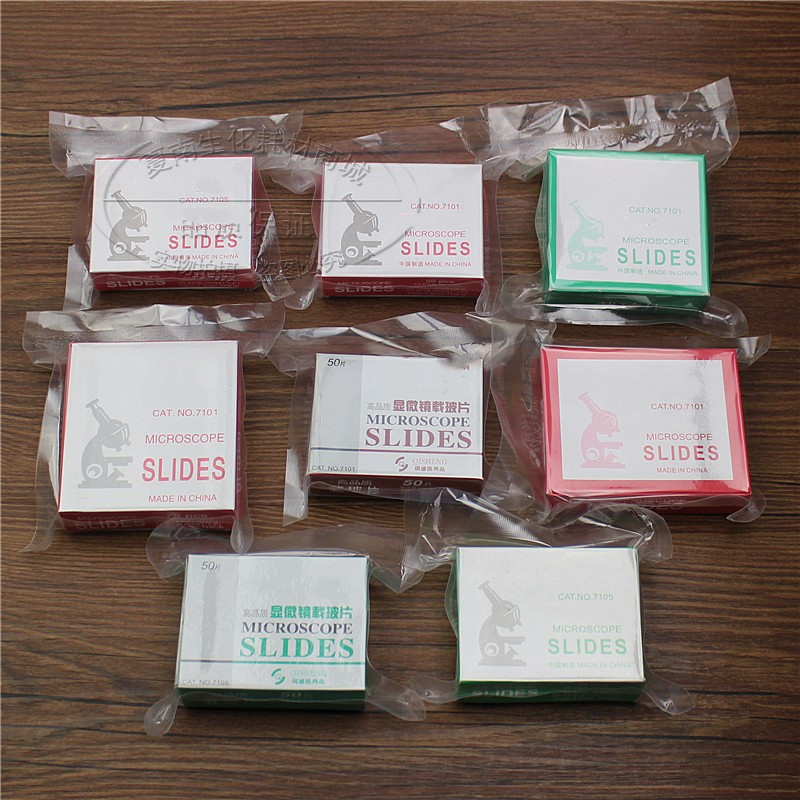 高品质载玻片7101 磨砂载玻片7105 免洗显微镜专用  盖玻片