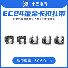 EC24�k�𿨿�����156-00878 T50ROSEC24 156-00557 T50REC24