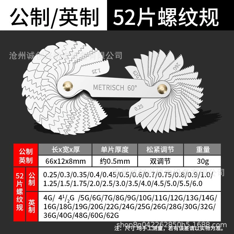 52 штуки метрических 60 ° Британец 55 ° Штангенциркуль, образец штангенциркуля, винтовой штангенциркуль, инструмент для измерения винтов, зубчатая линейка