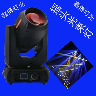 Xinbo 350W Moving Head Light Beam Light Is Used in Various Ktv, Bars Super Light Speed for Wedding Banquet Hall