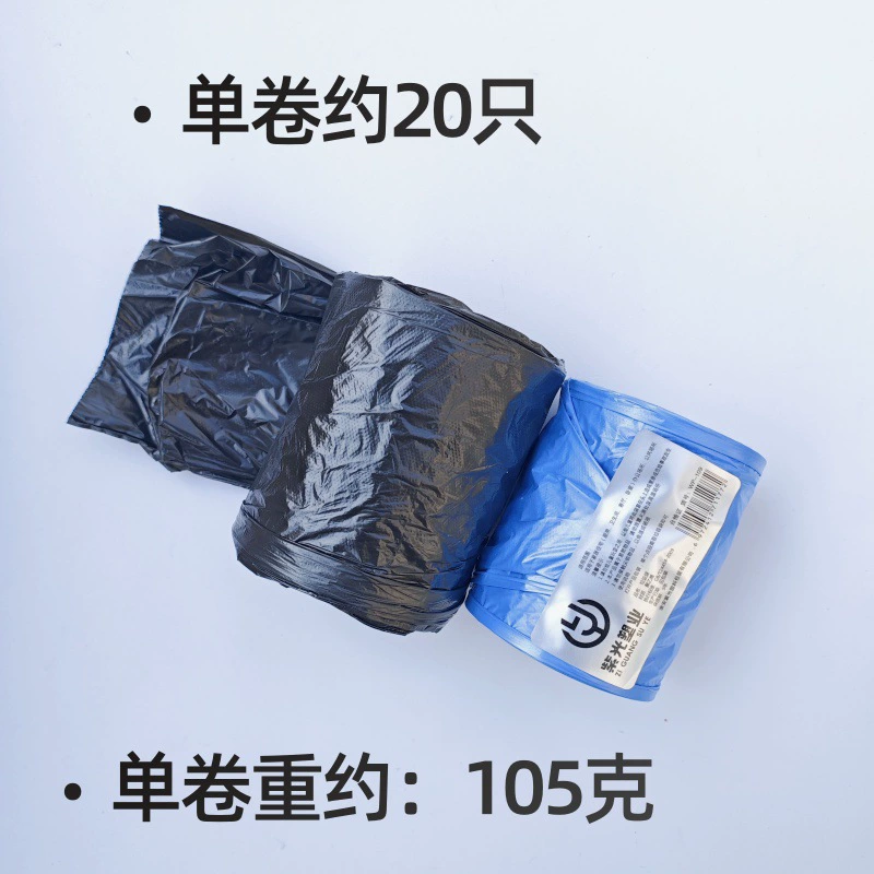 Толстый мешок для мусора Домашний портативный черный большой плоский рот кухня Одноразовый отель завод оптом