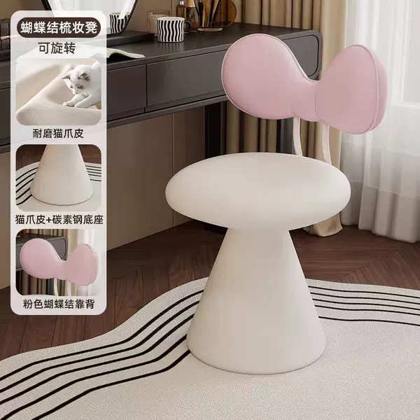 Elegant internet-famous bow-back stool, rotatable makeup stool, cream-style bedroom dressing table chair for girls