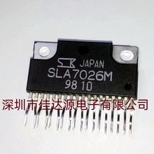 全新原装SLA7026M 封装ZIP-18 步进电机驱动芯片