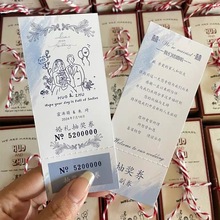 Y骄ȯƽYӡˢΈ@TƱƱՈȯƬ