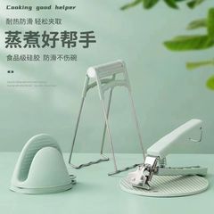 Thickened stainless steel plate clamp, plate lifter, bowl, anti-scalding gloves, insulation pad, kitchen gadgets, anti-scalding clip set