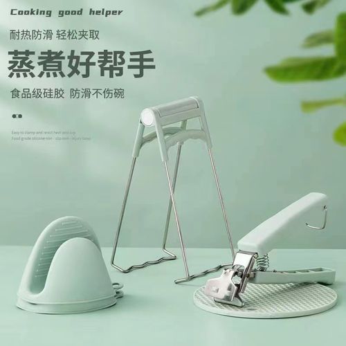 Thickened stainless steel plate clamp, plate lifter, bowl, anti-scalding gloves, insulation pad, kitchen gadgets, anti-scalding clip set
