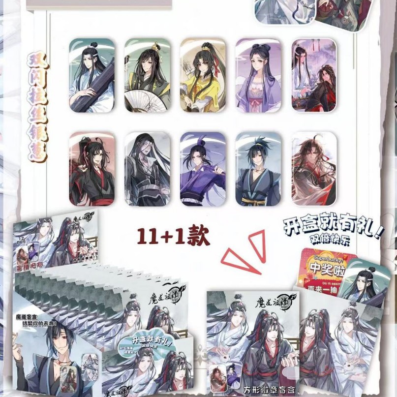 정사각형 모양으로 갈아주세요 [11+1박스 전체]