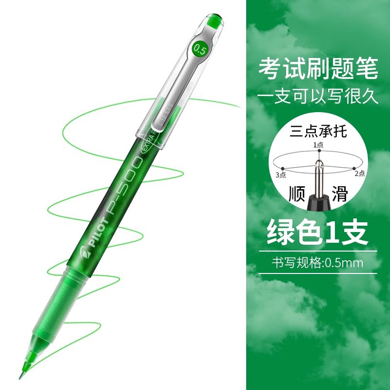 Piloto Japón baile P500 pluma de gel negro 0,5mm Tubo de aguja examen pluma de agua especial pluma de agua estudiante