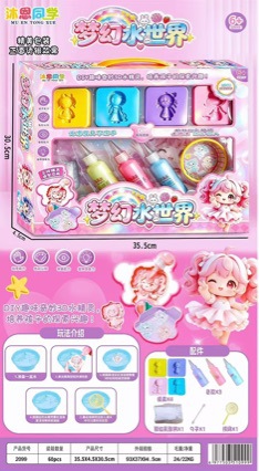 Girls' DIY Water Sprite Toy Set, Summer Water Play Toy Set for Children, Institutional Enrollment Gift, Points Redemption Gift