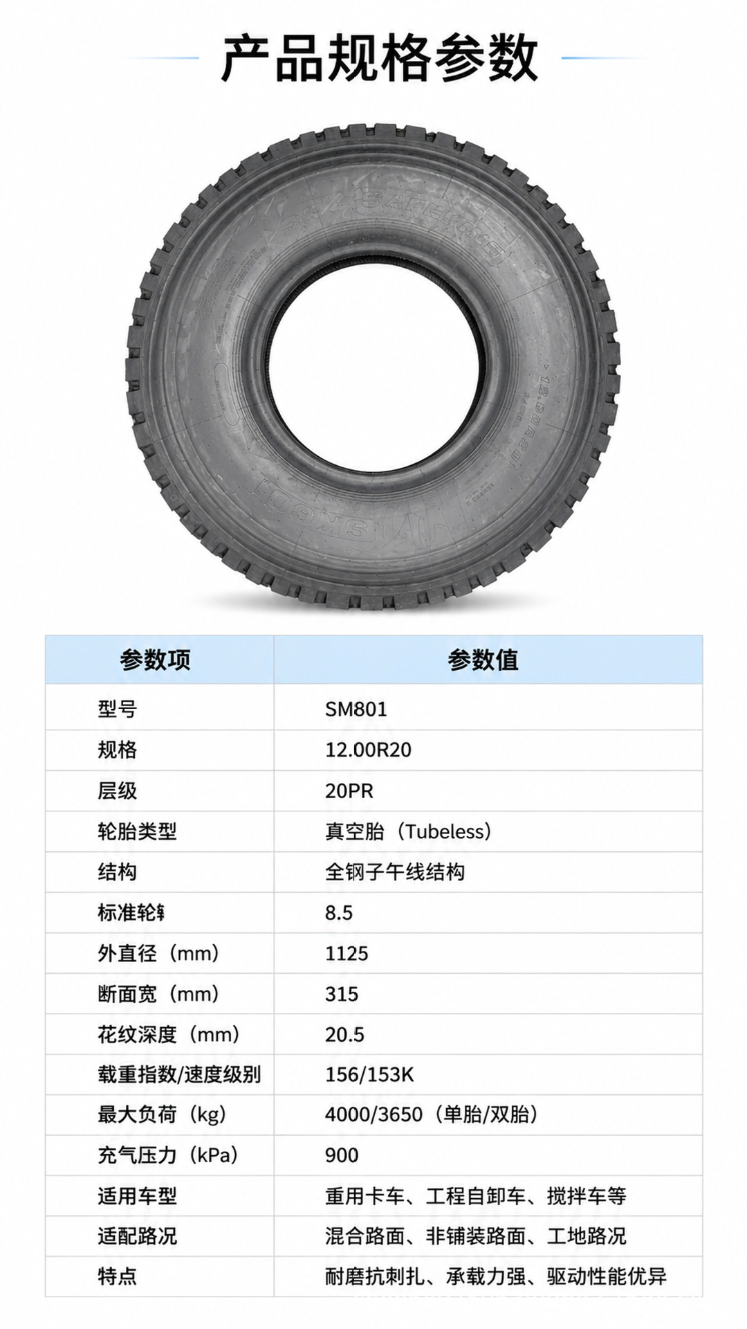 Anjin Tire 1100R20 1200R20 Reinforced and Thickened Wear-Resistant All-Steel Wire Truck Tire, Genuine Heavy-Duty Tire