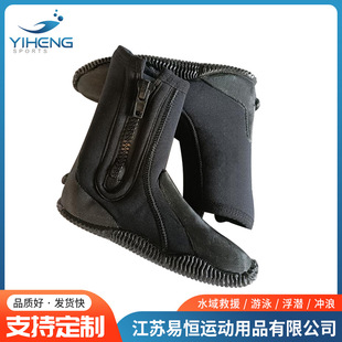 �¿ˮЬ 5mm�ߎ���ˮ��Ь ���ˑ���ɳ���_�˷�����ĥ��ˮѥ