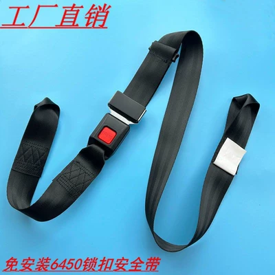 Car seat belt Model of Electric Vehicle Safety