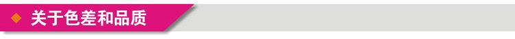 关于色差和品质