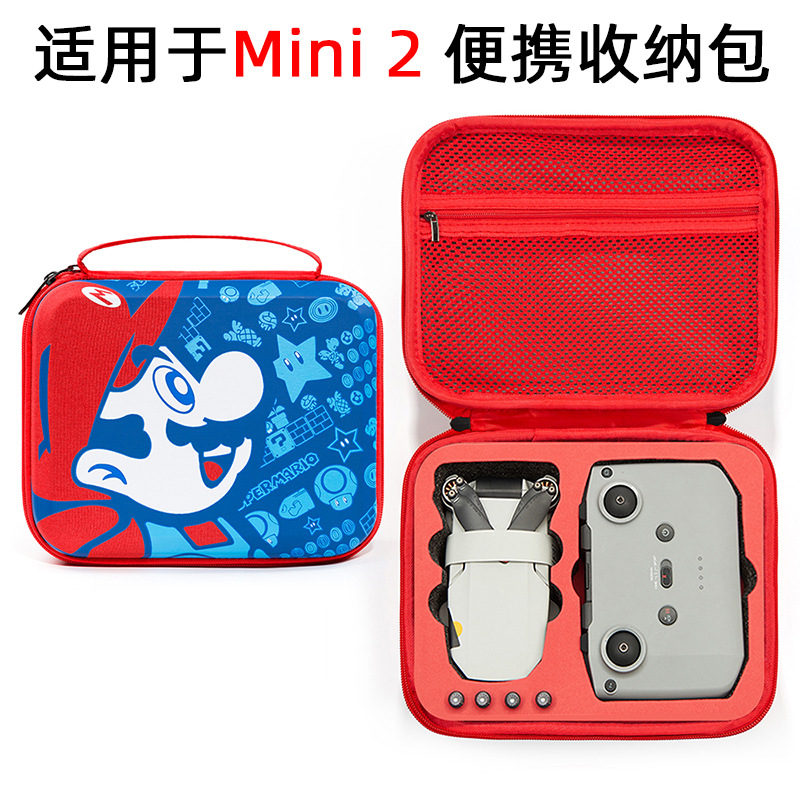 Es adecuado para el mini 2 Mario paquete de protección mini 2 paquete de almacenamiento dj accesorios de paquete grande