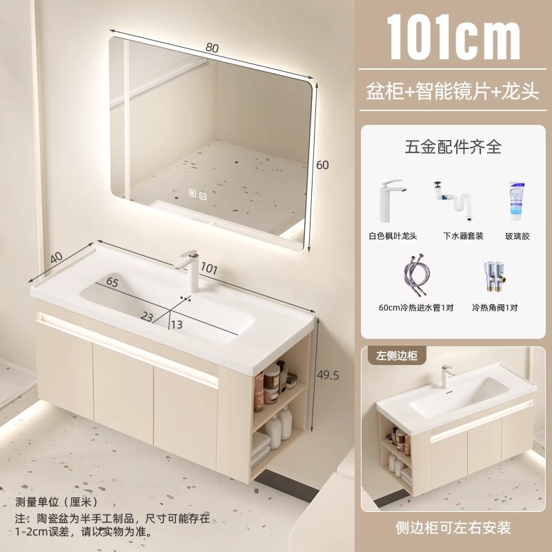 Cream 10140 con marco lateral + lente inteligente (madera sólida)