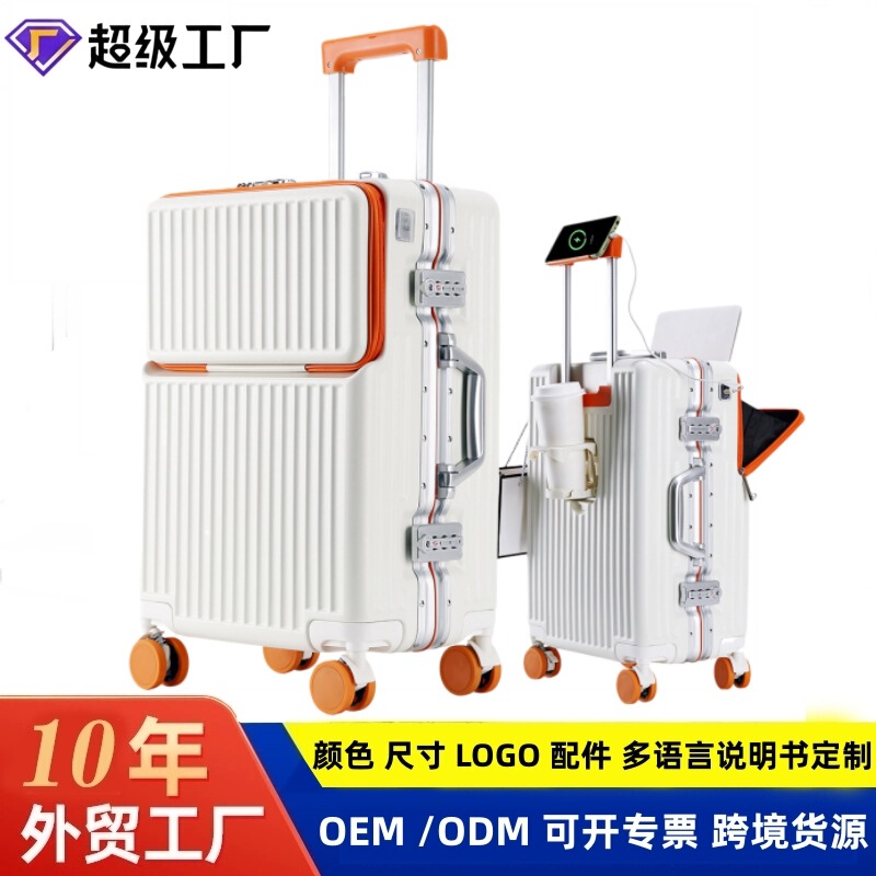 Foreign Trade Explosions Luggage Case Women's Suitcase Trolley Case Men's Universal Front Opening Large Capacity Aluminum Frame Business Boarding Box