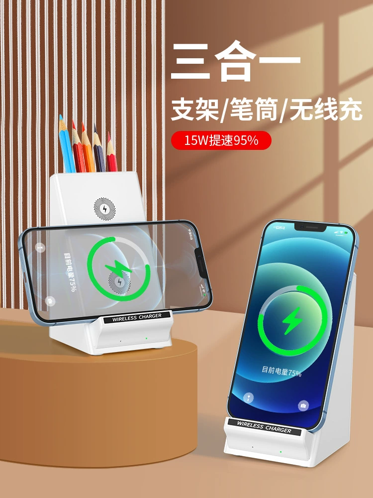 15 Вт Беспроводная Быстрая зарядка M333 зарядное устройство для мобильного телефона Настольный вертикальный держатель для мобильного телефона держатель ручки Беспроводная зарядка три в одном