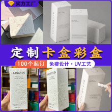 �طN���ʺа��b�ж���С�׺п��в���p��п۵׺�UV�C��ӡˢ