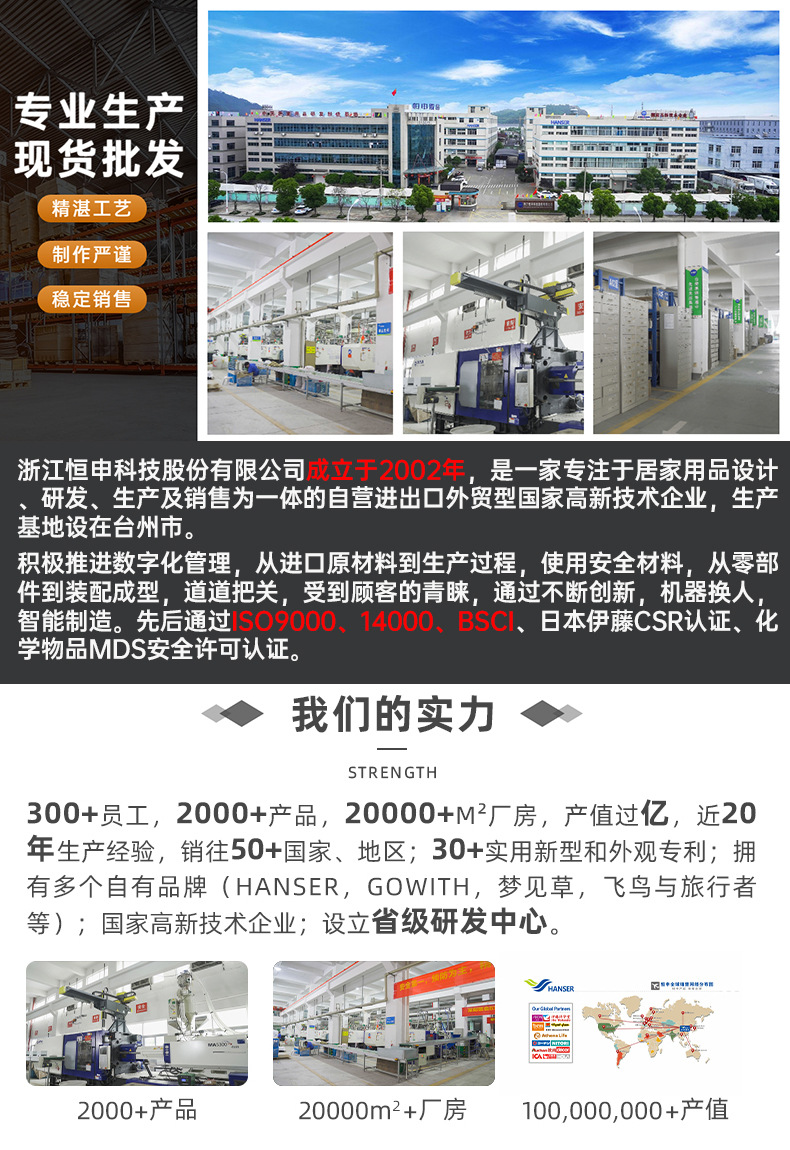 公司介绍