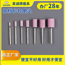 ���\�ƈA�����t���񒁹��ĥ�^�մ�ĥ�^ɰ݆ĥ�^��ʯ������Сĥ�^