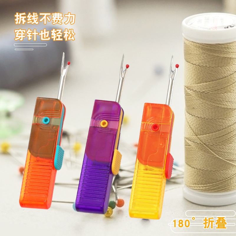 Nuevo tipo de cuchillo portátil plegable de desmantelamiento de alambre, aguja de desmantelamiento de alambre, artefacto mágico especial de desmantelamiento de ropa, herramienta de desmantelamiento de marca, desmantelador de alambre