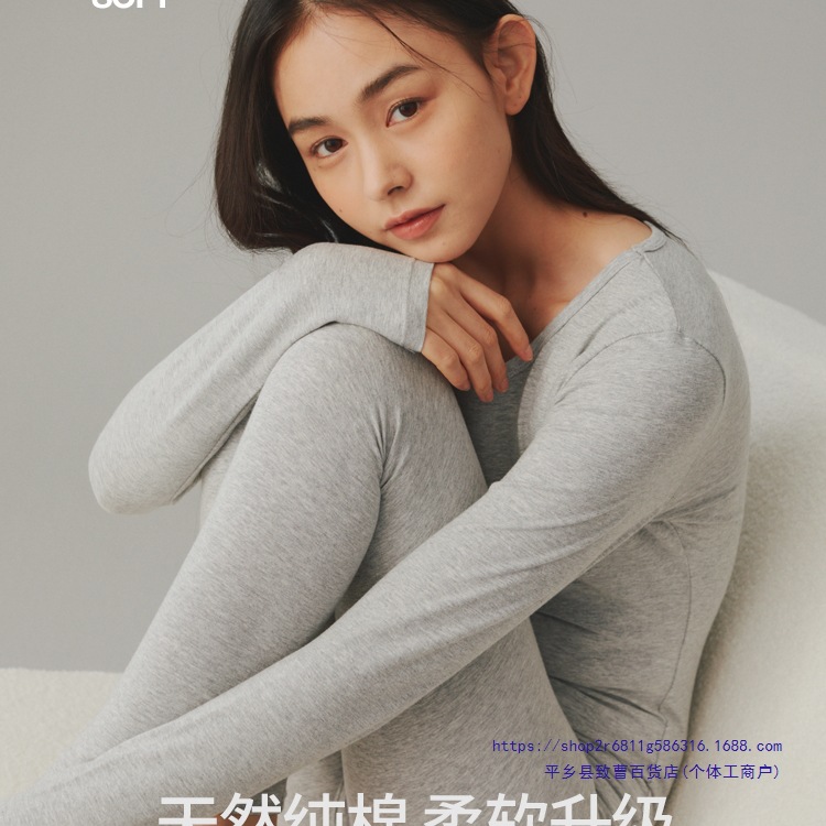 Autumn Thermal Underwear Set for Women, Pure Cotton Thin Sweater and Pants, New Large Size Women's Thermal Underwear for Autumn and Winter