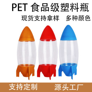 ���ڻ��Ͳ�Π�͸�����Ϲ�PETʳƷ�����׻�Ͱ �ǹ����Ӯ���ƿ���w