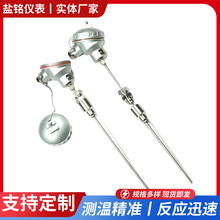 盐铭铠装K型热电偶PT100铠装热电阻电炉测温探头装配式电热偶