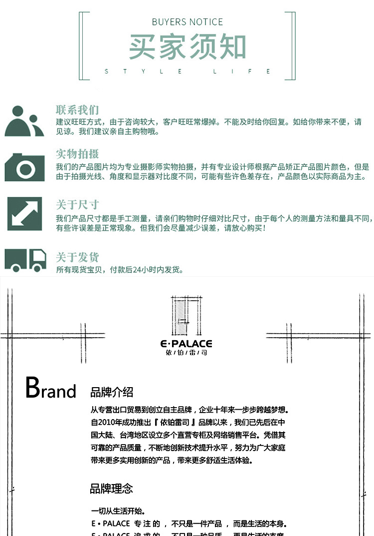 详情页_11.jpg
