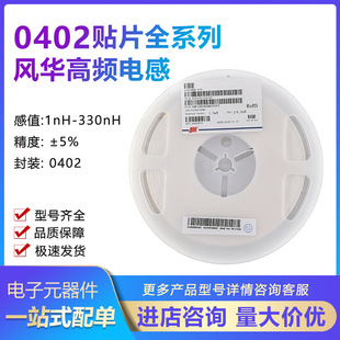 0402�L�A���l�B��늸�100NH/120NH/150NH/180NH/220NH/270NH/330N