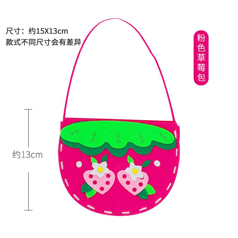 布芸バッグ不織布児童手作りdiy貼り付け製作材料バッグ幼稚園手縫い不織布バッグ|undefined