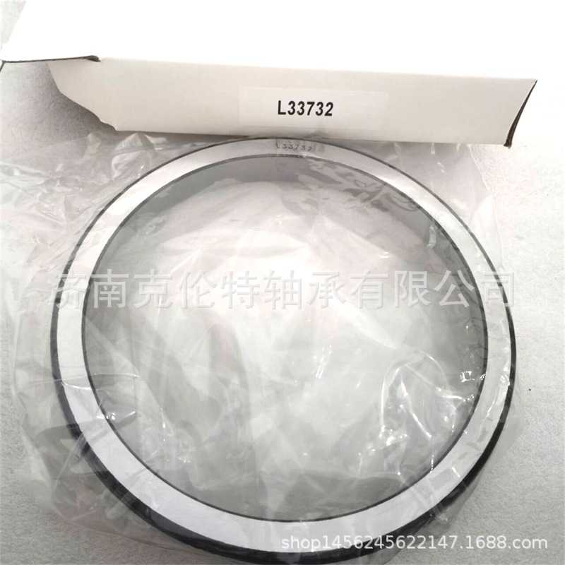 英制圆锥滚子轴承 L33737/L33732轴承 承接大型外贸轴承订单
