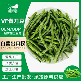 综合蔬果干;草莓干;其他坚果炒货