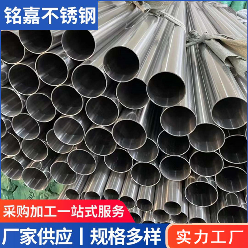 盐城厂家供应 409不锈钢焊管 拉丝 抛光装饰用焊管 汽车排气管