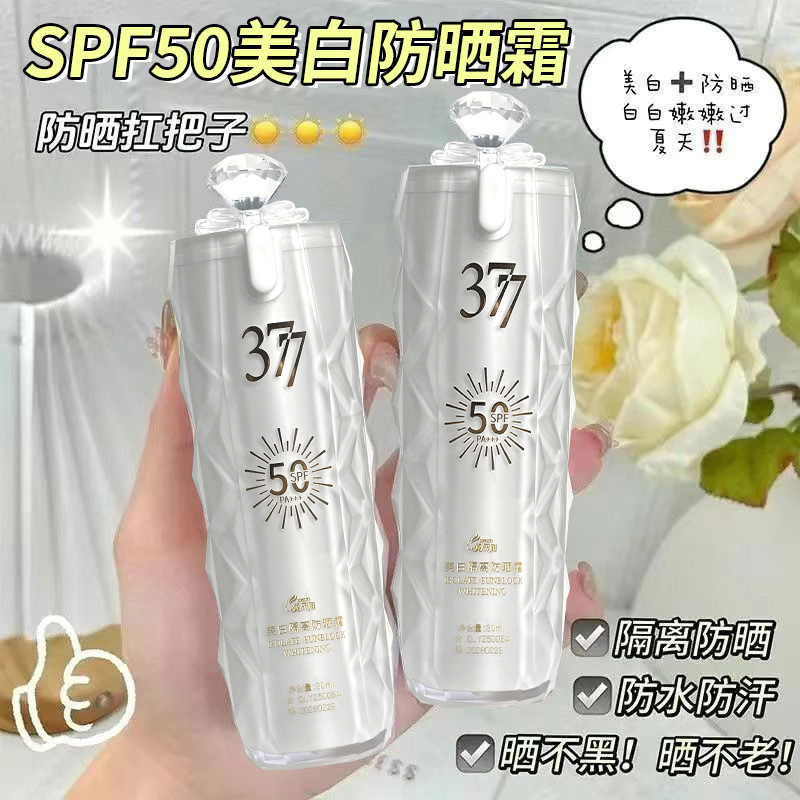 377 brillante protector de aislamiento SPF50 humectante aislamiento anti-UV refrescante no grasa impermeable a prueba de sudor fabricante