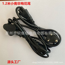 SֱN1.2оСϷ÷βPӛԴ mԴ