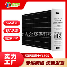 �m�����ZʿLennoxY6605�՚�������Vо16x26x5MERV16�V�W�^�V�W