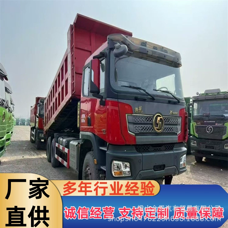 Экспорт самосвала Shaanxi Automobile Delong X3000, передний четырехосный, задний восьмиисторонний самосвал для перевозки песка и гравия с усиленным кузовом.