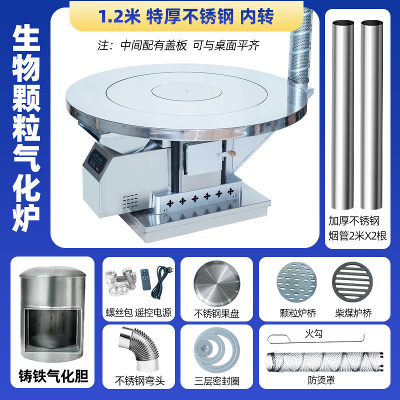 [Envío de partículas] nuevo horno de calefacción de partículas biológicas horno doméstico sin humo horno de gasificación automático de leña y carbón