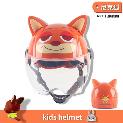 Motorcycle Safety Supplies, Cute Cartoon Four Seasons Safety - orange-fox-transparent-short-mirror
