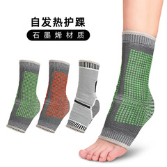Graphene mugwort self-heating ankle support for men and women, ankle joint sports compression warming cold prevention ankle injury protection sleeve
