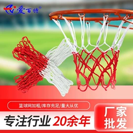 羽毛球网;足球门/网;球网