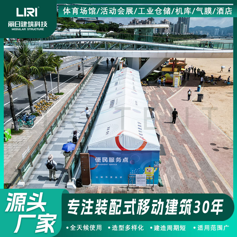 ���Ͻ𺣱���ʱ�м��̵��񷿴��ͻ������չ������񷿳���