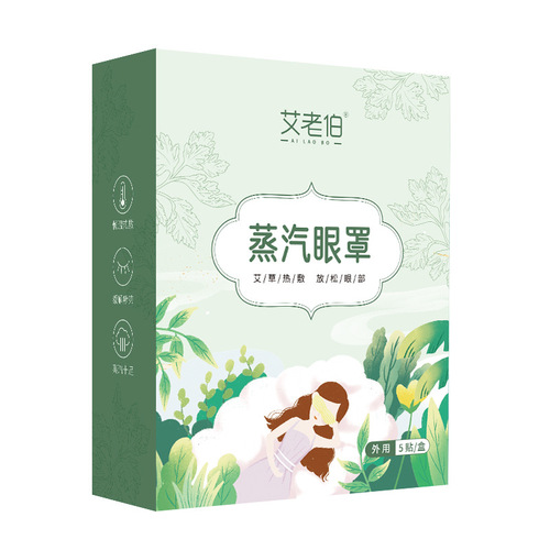 Steam Eye Mask, Fever Eye Mask, Home Massage Hot Compress, Moxibustion Student Sleep Eye Mask, Mugwort Eye Mask Wholesale