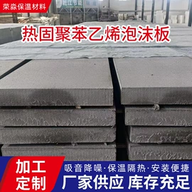 保温隔热材料;檐口线脚;其他装饰线板