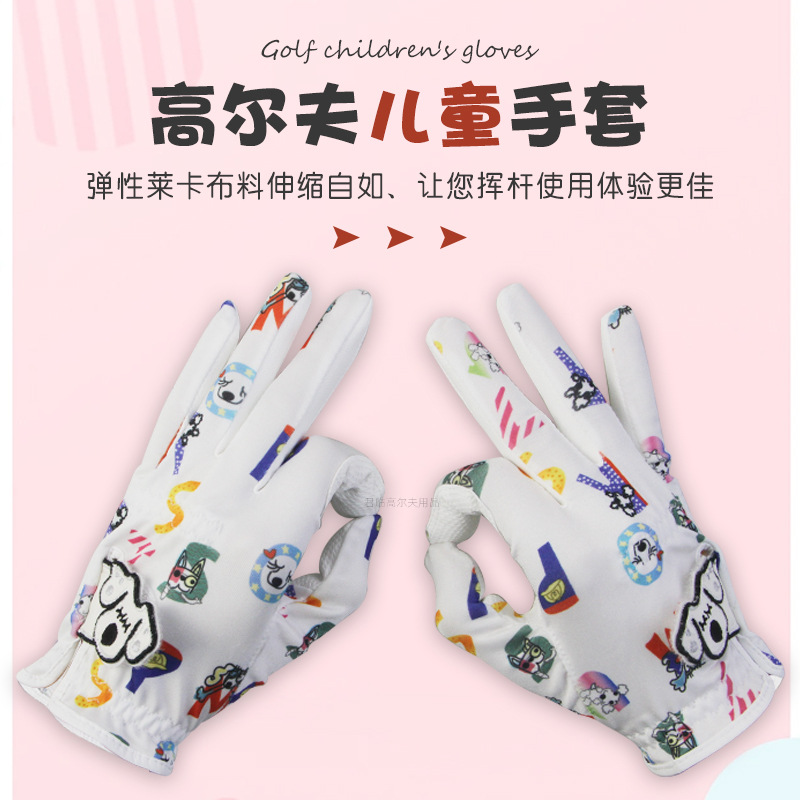 ��ͯ�߶������׸ߵ�PU��͸�����۲�����ӡ�����ķ�����ĥ����˫��