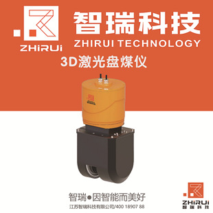 HVZR  3D����Pú�x  ���ٱP�ϡ���׼�P��