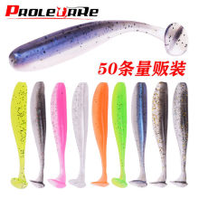 Small Paddle Tail Fishing Lure 40mm0.5g Soft Baits Fresh Water Bass Swimbait Tackle Gear