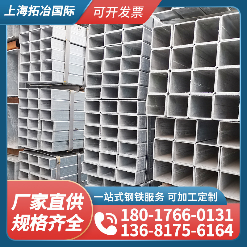 热镀锌方管  幕墙专用镀锌方管 光伏支架专用方管 厂家直销