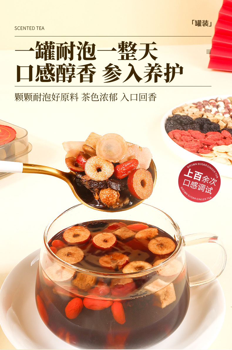 Ginseng Polygonatum Tea Wubao Herbal Tea 15 Cans 285g Daily Wellness Brew specifications